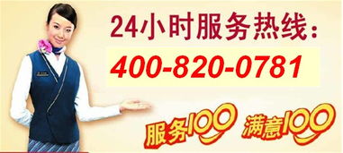 江陰老板燃氣灶售后維修電話