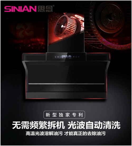 行業(yè)殊榮加持 思念電器品牌聲譽(yù)節(jié)節(jié)高