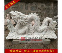 漢白玉石雕 石中粹玉，匠心獨(dú)運(yùn)